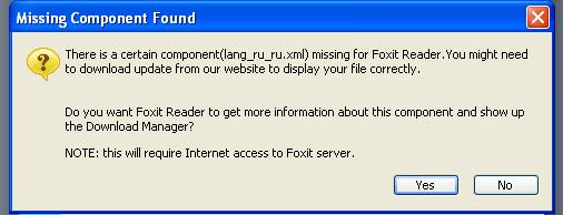 русификация foxit reader